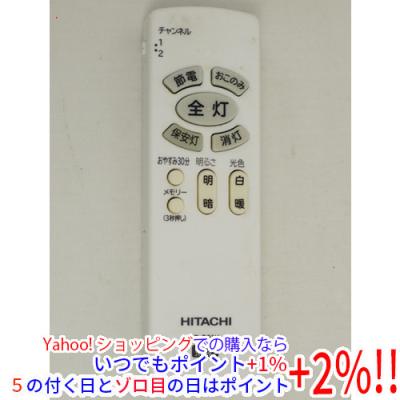 日立照明リモコン（その他照明部品）｜照明部品、パーツ｜照明、電球