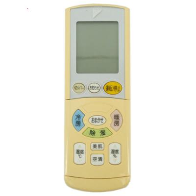 ダイキン エアコン用リモコン arc444a38の商品一覧 通販 - Yahoo