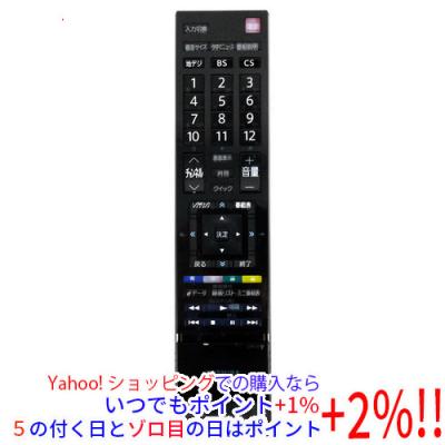 テレビ リモコン 東芝 32h9000のおすすめ人気商品一覧 通販 - Yahoo