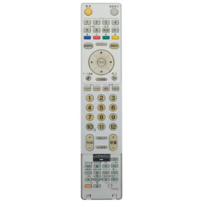 パイオニアテレビリモコンの商品一覧 通販 - Yahoo!ショッピング パイオニアテレビリモコンの商品一覧 通販 - Yahoo!ショッピング