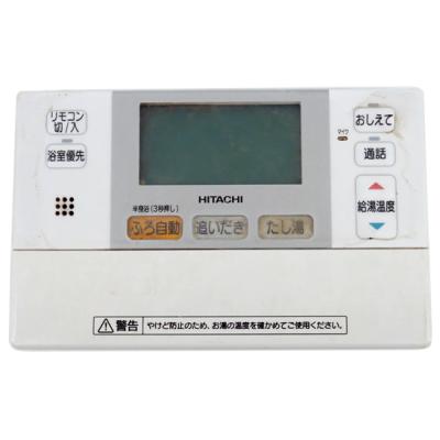 【すーさん専用】HITACHI 風呂リモコン b7486.jpg
