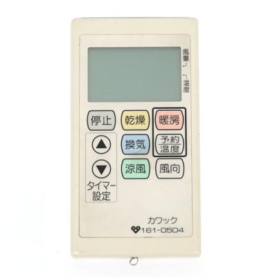 大阪ガス暖房(住宅設備)の商品一覧 | DIY、工具 通販 - Yahoo 大阪ガス暖房(住宅設備)の商品一覧 | DIY、工具 通販 - Yahoo