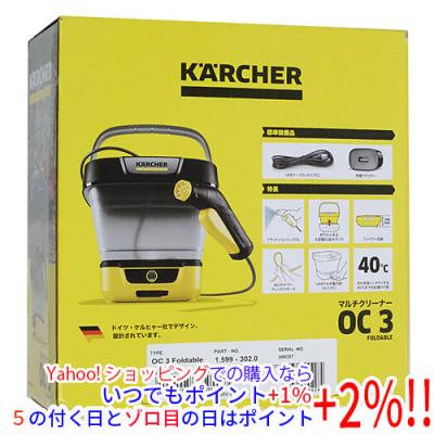 ケルヒャー oc3のおすすめ人気商品一覧 通販 - Yahoo!ショッピング