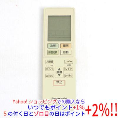cs220dex（エアコン用リモコン）｜エアコン｜冷暖房器具、空調家電