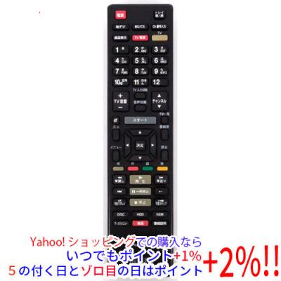 maxell リモコン（テレビ、オーディオ、カメラ）のおすすめ人気商品