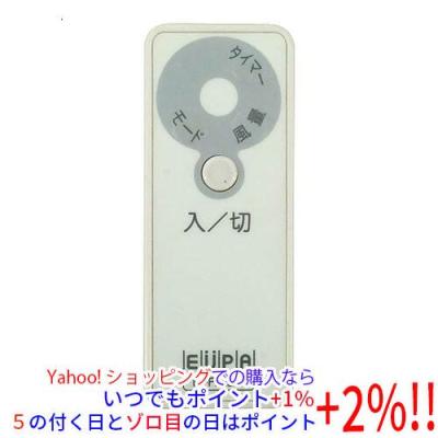 EUPA ホームベーカリー TK-2880 楽天市場】朝食が楽しくなる！EUPA ホームベーカリー TK-2880 TK2880