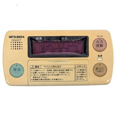 三菱 rmc8のおすすめ人気商品一覧 通販 - Yahoo!ショッピング