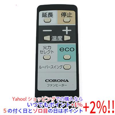 石油ファンヒーター リモコンのおすすめ人気商品一覧 通販 - Yahoo