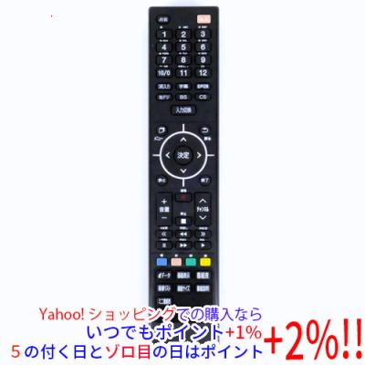 ドンキホーテテレビリモコンのおすすめ人気商品一覧 通販 - Yahoo