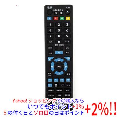 AVOX BD リモコンのおすすめ人気商品一覧 通販 - Yahoo!ショッピング