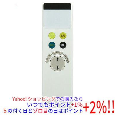 ODELIC 照明用リモコン｜照明部品、パーツ｜照明、電球｜家具
