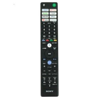 rmf-tx451jの商品一覧 通販 - Yahoo!ショッピング