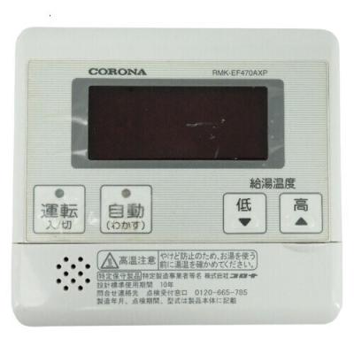 コロナ給湯器 リモコンの商品一覧 通販 - Yahoo!ショッピング