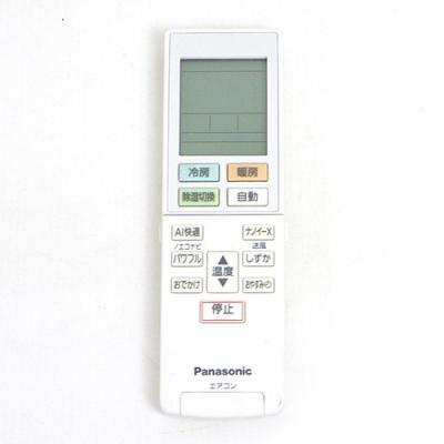 cs220dex（エアコン用リモコン）｜エアコン｜冷暖房器具、空調家電