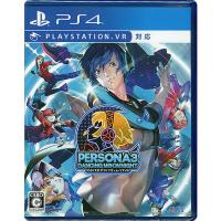 爆買【ゆうパケット対応】ペルソナ3 ダンシング・ムーンナイト PS4 | エクセラープラス