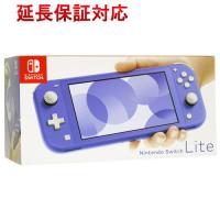 任天堂 Nintendo Switch Lite(ニンテンドースイッチ ライト) HDH-S-BBZAA ブルー [管理:1300008300] | エクセラープラス