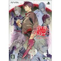 【新品訳あり(箱きず・やぶれ)】 殺し屋とストロベリー 初回限定 月影BOX PS Vita [管理:1300009295] | エクセラープラス