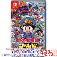 【ゆうパケット対応】桃太郎電鉄ワールド 〜地球は希望でまわってる！〜 Nintendo Switch | エクセラープラス