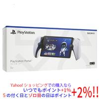 【新品訳あり(箱きず・やぶれ)】 SONY PlayStation Portal リモートプレーヤー CFIJ-18000 | エクセラープラス