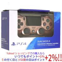【新品(開封のみ)】 SONY ワイヤレスコントローラー DUALSHOCK 4 ローズ・ゴールド CUH-ZCT2J27 | エクセラープラス