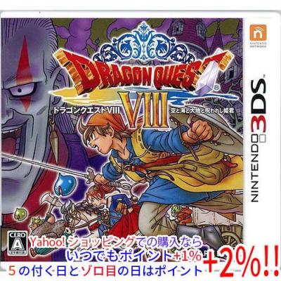 ドラゴンクエスト 3DS用ソフト（パッケージ版）｜ニンテンドー3DS