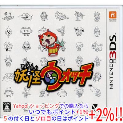 妖怪ウォッチ（3DS用ソフト（パッケージ版））｜ニンテンドー3DS
