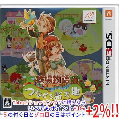 牧場物語 3ds（3DS用ソフト（パッケージ版））｜ニンテンドー3DS