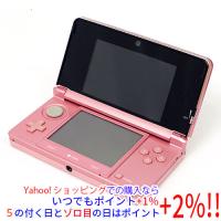 【中古】任天堂 ニンテンドー3DS ミスティピンク CTR-S-PAAA 本体のみ 訳あり | エクセラープラス