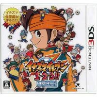 爆買【中古】イナズマイレブン1・2・3！！円堂守伝説 3DS | エクセラープラス