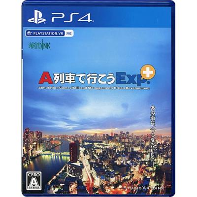 (未使用･未開封品)A列車で行こうExp.+(エクスプレス プラス) - PS4 Amazon.co.jp: A列車で行こうExp.+DX : ゲーム