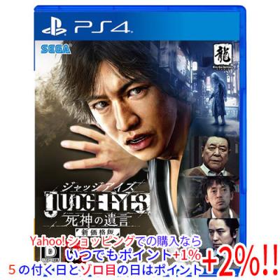 ジャッジアイズ新品と非売品2点 ジャッジアイズのおすすめ人気商品一覧 通販 - Yahoo!ショッピング