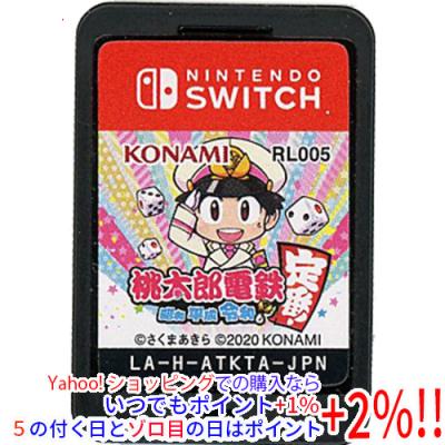 桃鉄 スイッチ 中古（Switch用ソフト（パッケージ版））｜Switch