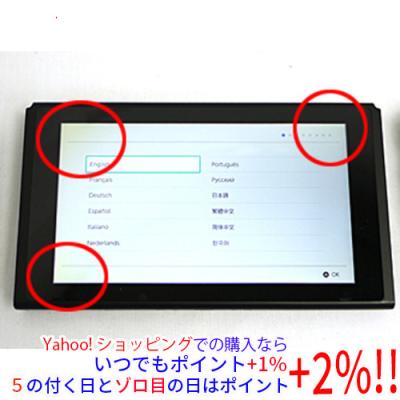 Nintendo switch 本体【液晶画面美品】 Nintendo Switch 【中古】任天堂 本体のみ 液晶画面いたみ