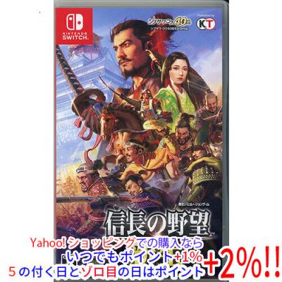 信長の野望 switchのおすすめ人気商品一覧 通販 - Yahoo!ショッピング