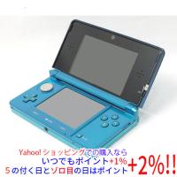 【中古】任天堂 ニンテンドー3DS アクアブルー CTR-S-BAAA 本体のみ | エクセラープラス