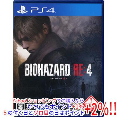 バイオハザードre4（PS4用ソフト（パッケージ版