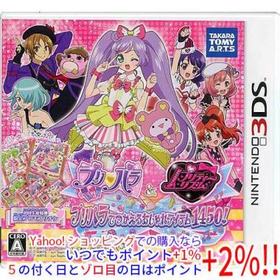 プリパラ 3ds（ゲーム、おもちゃ）のおすすめ人気商品一覧 通販