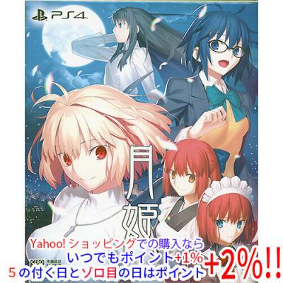 月姫のおすすめ人気商品一覧 通販 - Yahoo!ショッピング