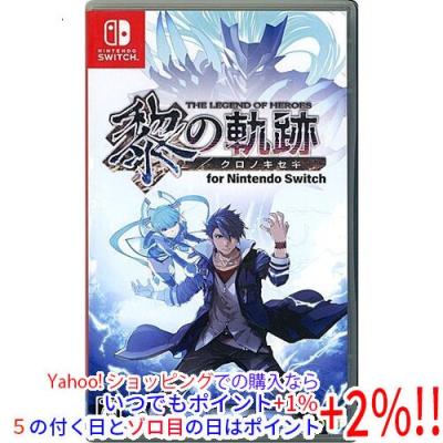 英雄伝説 空の軌跡 1st 閃の軌跡4 Nintendo Switch 閃の軌跡4 switchのおすすめ人気商品一覧 通販 - Yahoo!ショッピング