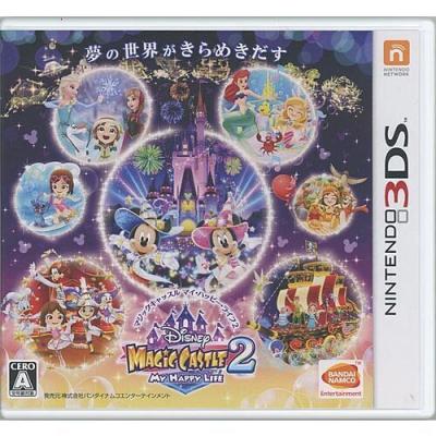 ディズニーマジックキャッスル2の商品一覧 通販 - Yahoo!ショッピング