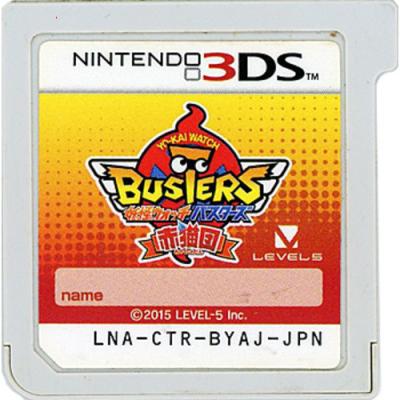 妖怪ウォッチバスターズ赤猫団の商品一覧 通販 - Yahoo!ショッピング