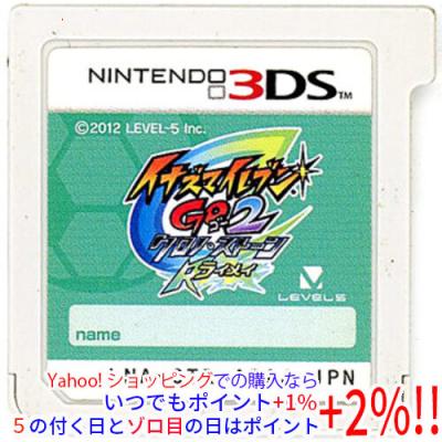 イナズマイレブン3dsソフトのおすすめ人気商品一覧 通販 - Yahoo