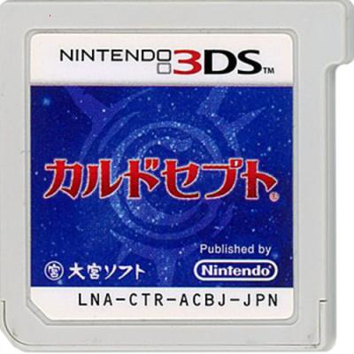 カルドセプトのおすすめ人気商品一覧 通販 - Yahoo!ショッピング