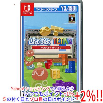 ぷよぷよテトリス switch（Switch用ソフト（パッケージ版））｜Switch