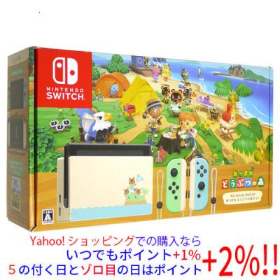 switch あつ森のおすすめ人気ランキングTOP100 - Yahoo!ショッピング
