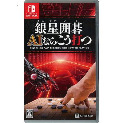 銀星囲碁23の商品一覧 通販 - Yahoo!ショッピング