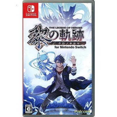 英雄伝説シリーズ（Switch用ソフト（パッケージ版））｜Switch｜テレビ