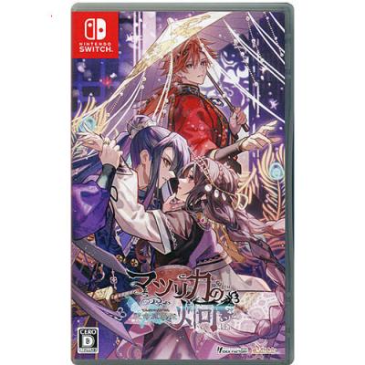 オトメイト Switch用ソフト（パッケージ版）｜Switch｜テレビゲーム