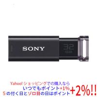 【ゆうパケット対応】SONY USBメモリ ポケットビット 32GB USM32GU B [管理:2042239] | エクセラープラス