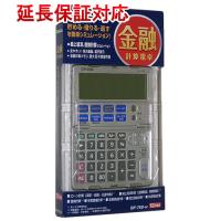 CASIO製 金融電卓 BF-750 [管理:2133939] | エクセラープラス